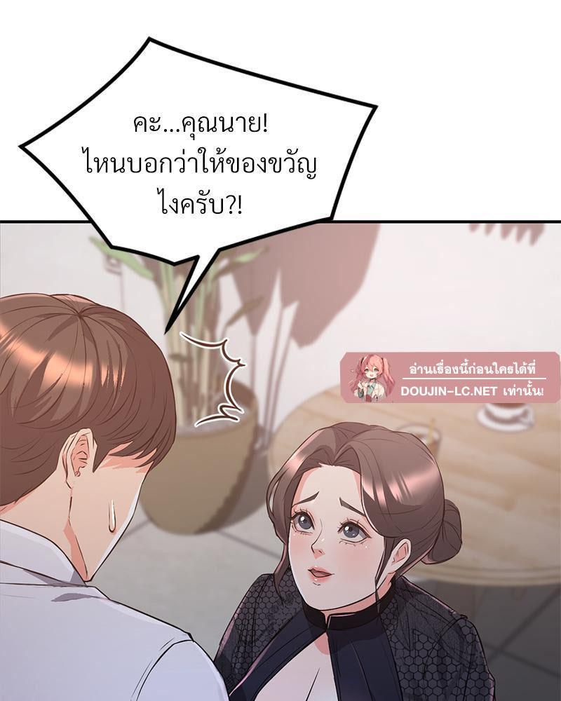 Doujin-Lc- อ่าน โดจิน มังฮวา เกาหลี ญี่ปุ่น จีน แปลไทย My Pillow Business Begins ตอนที่ 1 2 3 4 5 6 7 8 9 10 11 12 13 14 ฟรี ไม่มีโฆษณา อ่าน โดจิน Manhwa เกาหลี ญี่ปุ่น จีน เรามีครบ คัดมาให้เน้นๆ โดจิน 18+ รับประกันความฟินโดย  Doujin Lc
