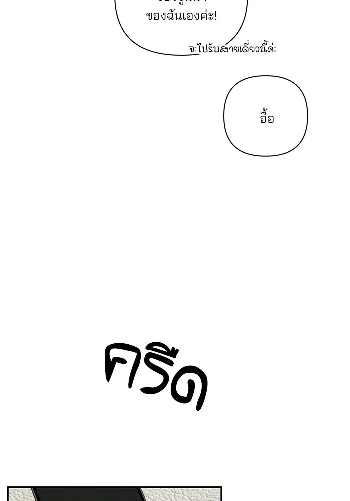 ปุลโซราได้เวลาดัง ตอนที่ 62 รูปที่ 5