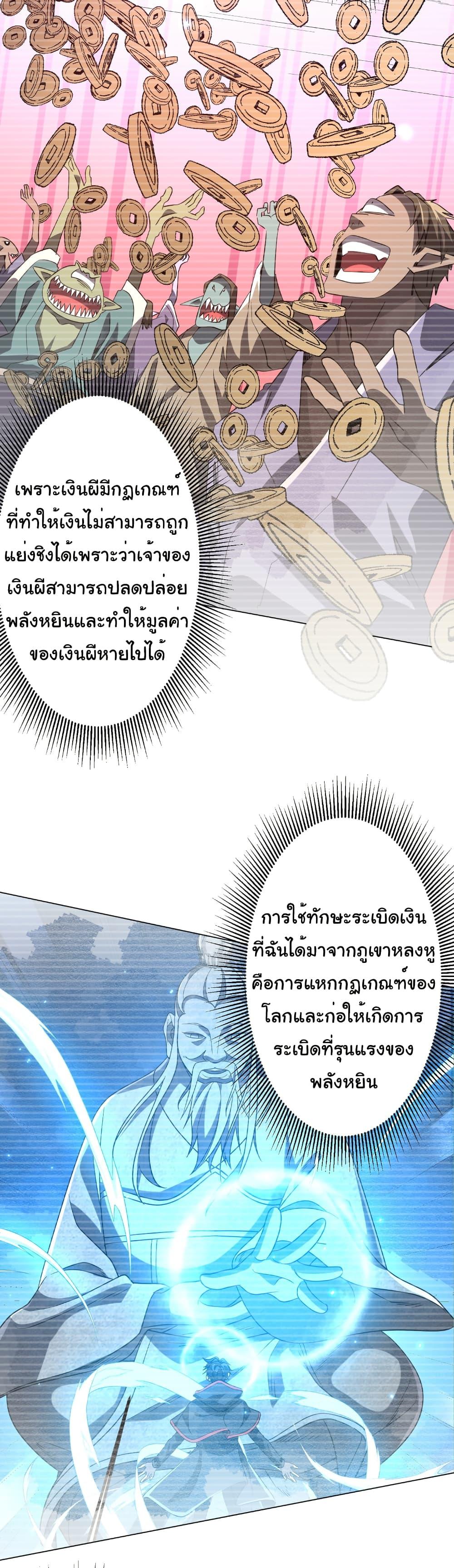 Manga-lc-com อ่านมังงะ อ่านการ์ตูน ออนไลน์ ฟรี Start with Trillions of Coins ตอนที่ 1 2 3 4 5 6 7 8 9 10 11 12 13 14 ฟรี ไม่มีโฆษณา Manga-lc - อ่าน มังงะ อ่าน การ์ตูน ออนไลน์ อ่านมังงะ ฟรี