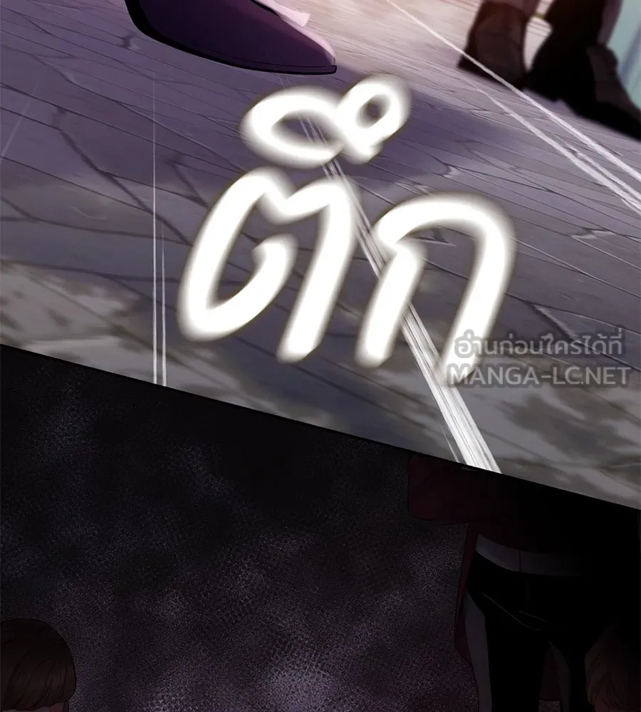 บาสเตียน ตอนที่ 16 รูปที่ 42