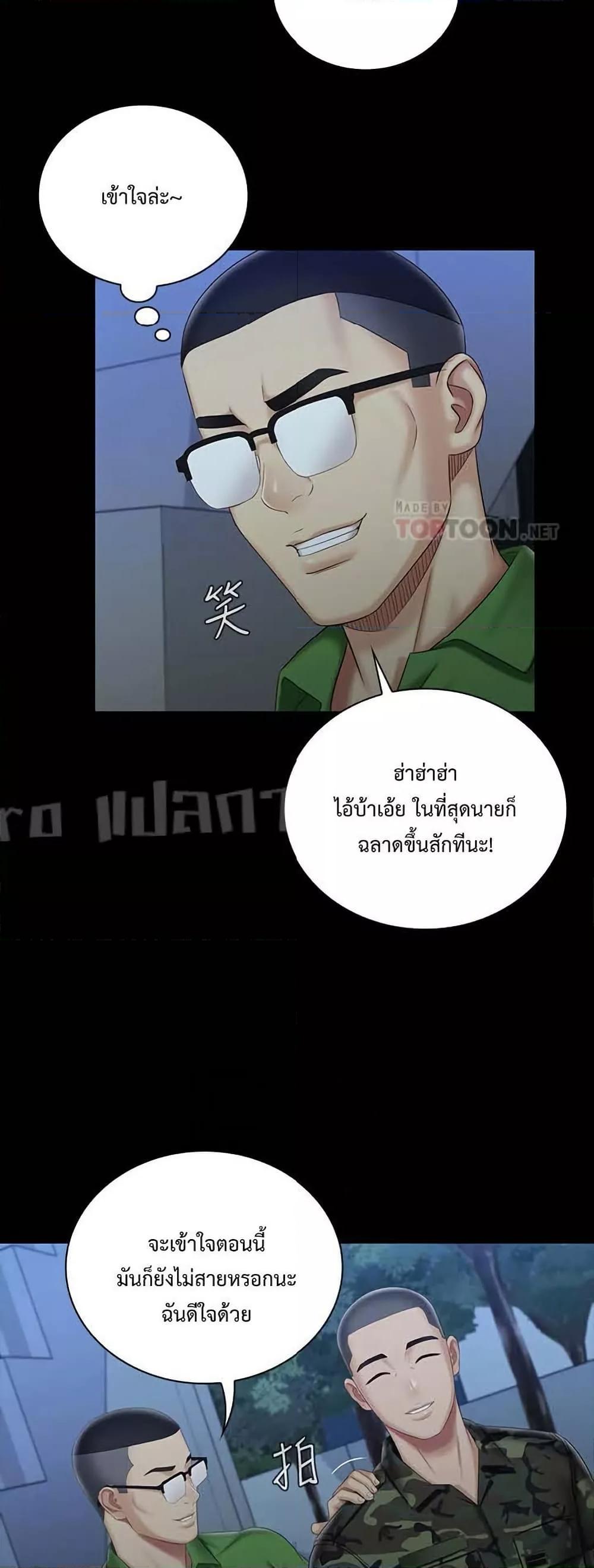 Doujin-Lc- อ่าน โดจิน มังฮวา เกาหลี ญี่ปุ่น จีน แปลไทย My Sister’s Duty ตอนที่ 1 2 3 4 5 6 7 8 9 10 11 12 13 14 ฟรี ไม่มีโฆษณา อ่าน โดจิน Manhwa เกาหลี ญี่ปุ่น จีน เรามีครบ คัดมาให้เน้นๆ โดจิน 18+ รับประกันความฟินโดย  Doujin Lc