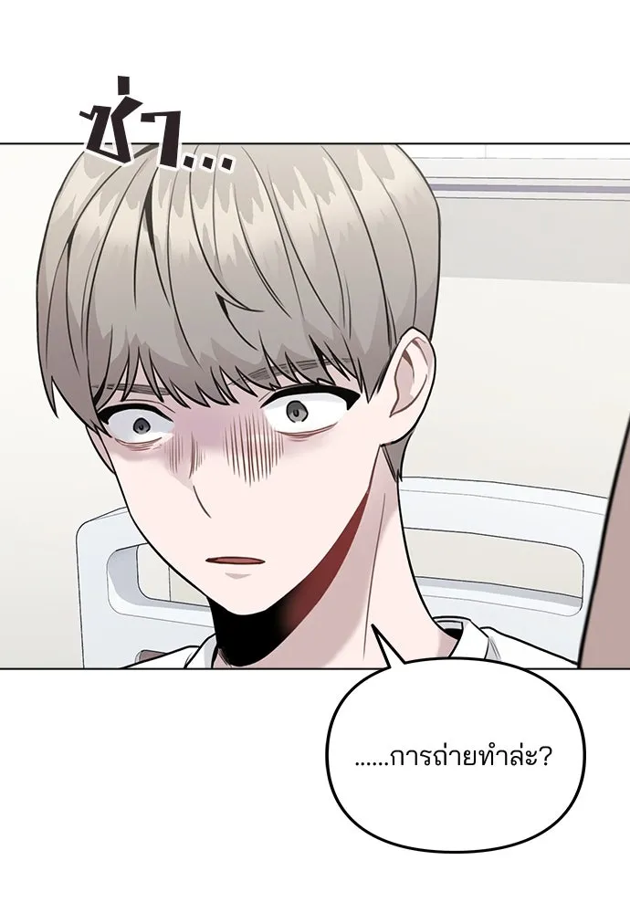 รักผิดแผน ตอนที่ 7 รูปที่ 14