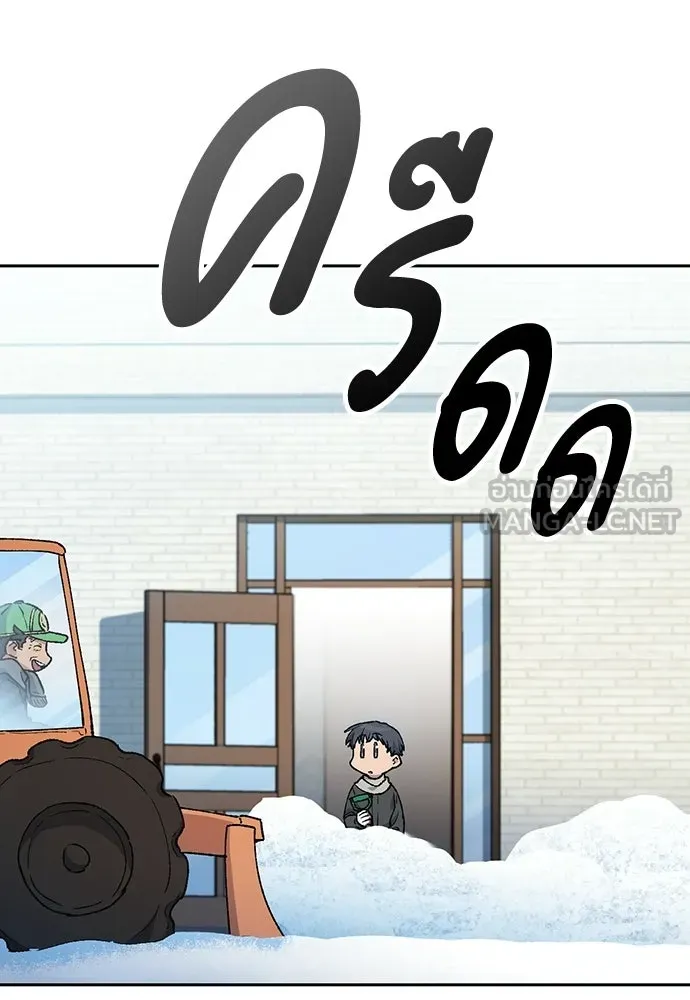 ตั้งแคมป์ฮีลใจในต่างโลก ตอนที่ 89 รูปที่ 21