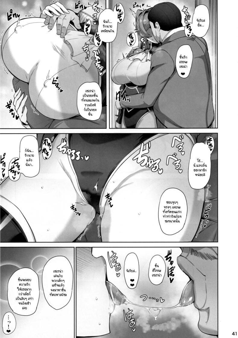 Doujin-Lc- อ่าน โดจิน มังฮวา เกาหลี ญี่ปุ่น จีน แปลไทย เรื่องราวของอัศวินหญิงผู้ตกเป็นเหยื่อ (Kumakiti) ตอนที่ 1 2 3 4 5 6 7 8 9 10 11 12 13 14 ฟรี ไม่มีโฆษณา อ่าน โดจิน Manhwa เกาหลี ญี่ปุ่น จีน เรามีครบ คัดมาให้เน้นๆ โดจิน 18+ รับประกันความฟินโดย  Doujin Lc