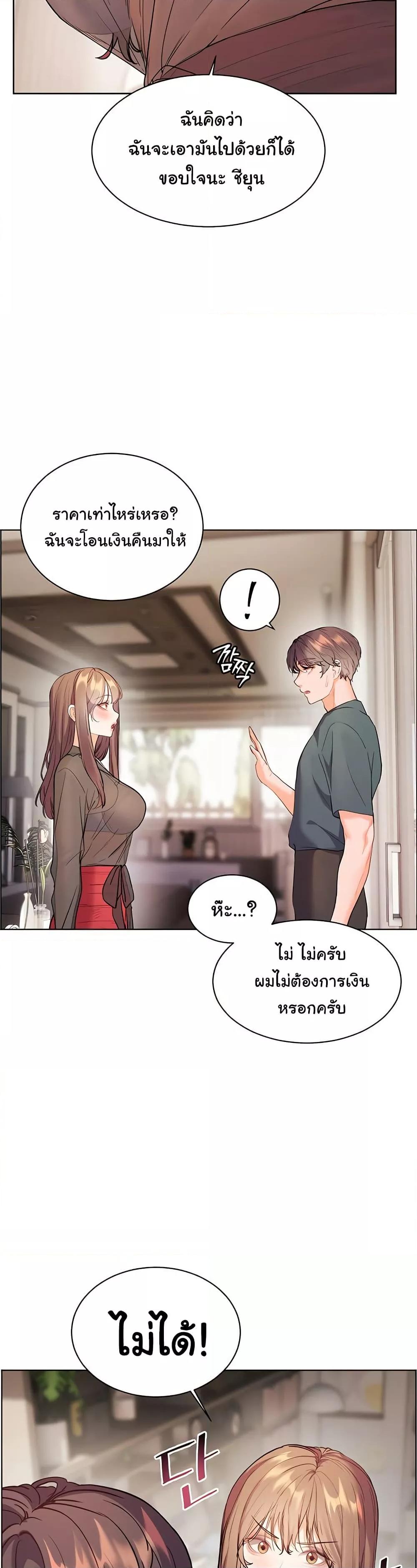 Doujin-Lc- อ่าน โดจิน มังฮวา เกาหลี ญี่ปุ่น จีน แปลไทย Teacher’s Efforts ตอนที่ 1 2 3 4 5 6 7 8 9 10 11 12 13 14 ฟรี ไม่มีโฆษณา อ่าน โดจิน Manhwa เกาหลี ญี่ปุ่น จีน เรามีครบ คัดมาให้เน้นๆ โดจิน 18+ รับประกันความฟินโดย  Doujin Lc