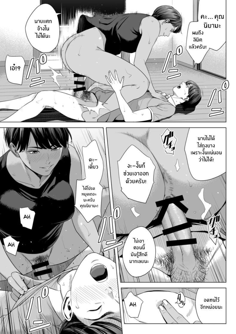 Doujin-Lc- อ่าน โดจิน มังฮวา เกาหลี ญี่ปุ่น จีน แปลไทย เพื่อนบ้านของผม [Tamagou] Hitodzuma Mansion 513 Goushitsu Sakura Madoka Married Woman's Apartment, Room 513 – Sakura Madoka ตอนที่ 1 2 3 4 5 6 7 8 9 10 11 12 13 14 ฟรี ไม่มีโฆษณา อ่าน โดจิน Manhwa เกาหลี ญี่ปุ่น จีน เรามีครบ คัดมาให้เน้นๆ โดจิน 18+ รับประกันความฟินโดย  Doujin Lc
