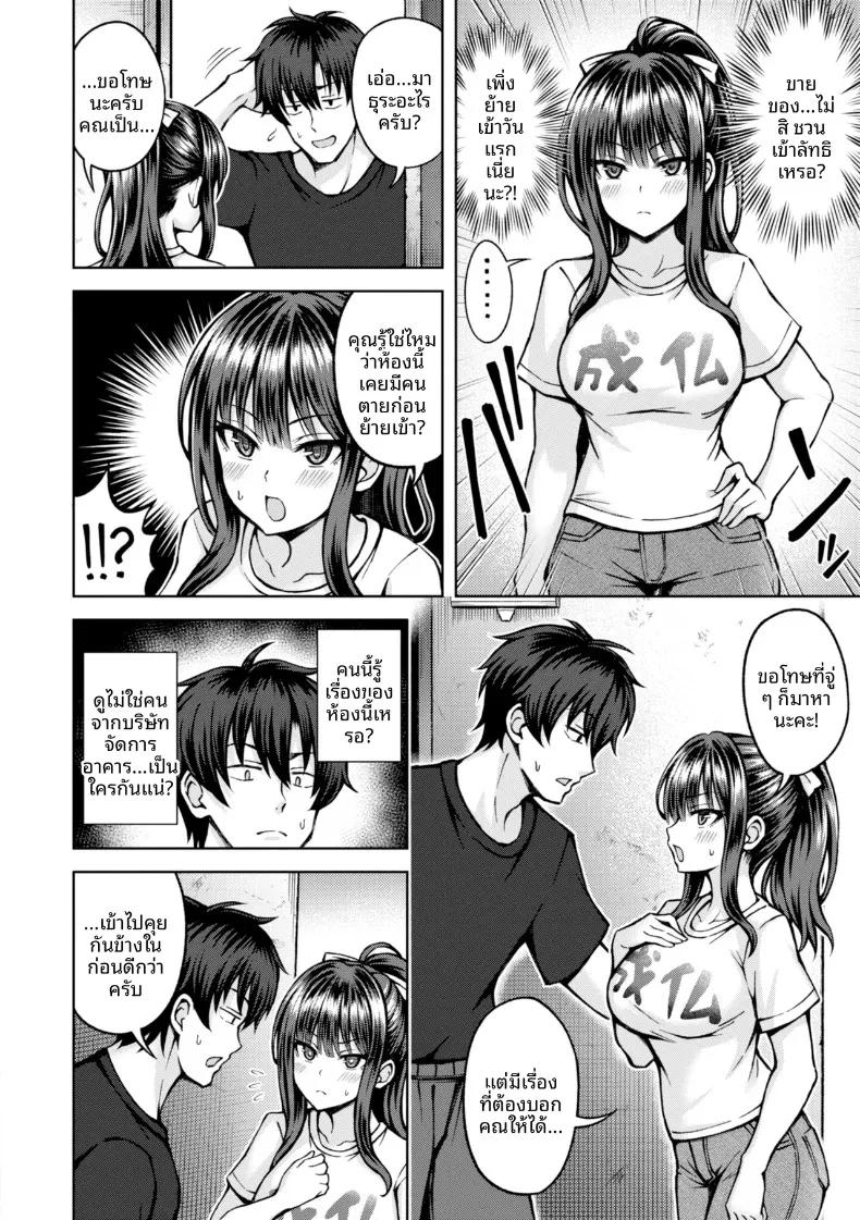 Doujin-Lc- อ่าน โดจิน มังฮวา เกาหลี ญี่ปุ่น จีน แปลไทย สัมผัสสยิว (Hiraga Daidai) ตอนที่ 1 2 3 4 5 6 7 8 9 10 11 12 13 14 ฟรี ไม่มีโฆษณา อ่าน โดจิน Manhwa เกาหลี ญี่ปุ่น จีน เรามีครบ คัดมาให้เน้นๆ โดจิน 18+ รับประกันความฟินโดย  Doujin Lc
