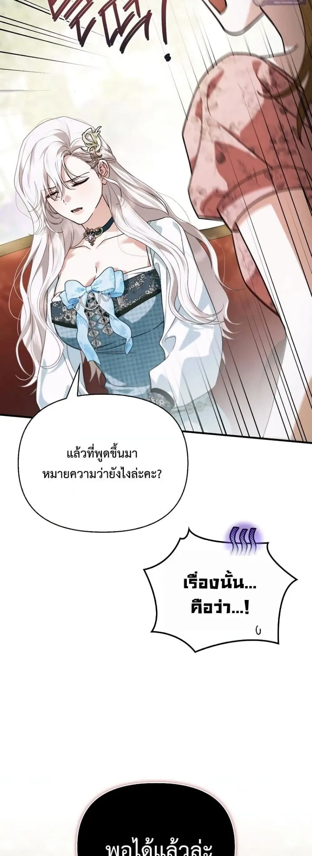 Manga-lc-com อ่านมังงะ อ่านการ์ตูน ออนไลน์ ฟรี My Husband Was Clearly a Paladin ตอนที่ 1 2 3 4 5 6 7 8 9 10 11 12 13 14 ฟรี ไม่มีโฆษณา Manga-lc - อ่าน มังงะ อ่าน การ์ตูน ออนไลน์ อ่านมังงะ ฟรี
