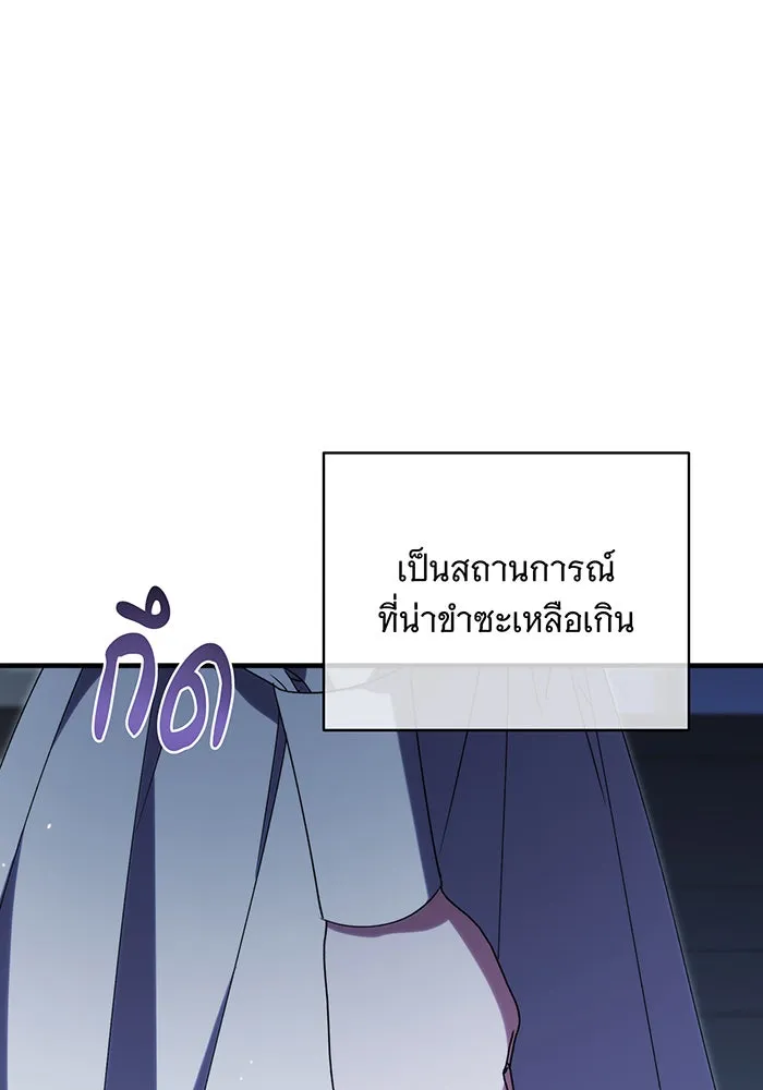แกล้งตายให้หายแค้น ตอนที่ 35 รูปที่ 125