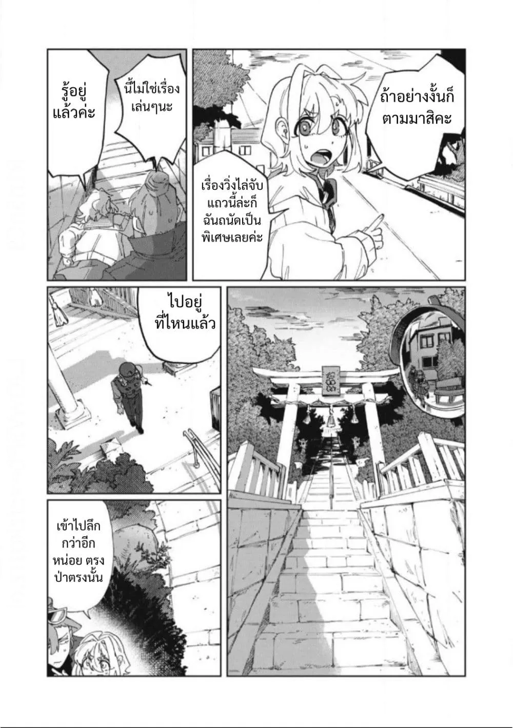 Manga-lc-com อ่านมังงะ อ่านการ์ตูน ออนไลน์ ฟรี Salvia no Kaioku ตอนที่ 1 2 3 4 5 6 7 8 9 10 11 12 13 14 ฟรี ไม่มีโฆษณา Manga-lc - อ่าน มังงะ อ่าน การ์ตูน ออนไลน์ อ่านมังงะ ฟรี