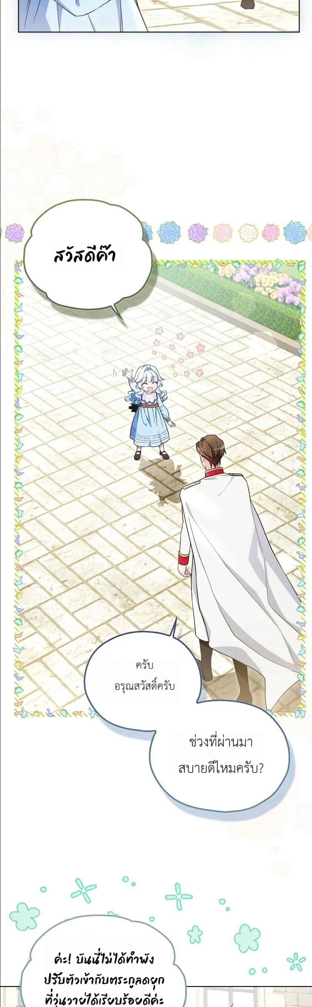 Manga-lc-com อ่านมังงะ อ่านการ์ตูน ออนไลน์ ฟรี The Oracle of the Villainous Baby ตอนที่ 1 2 3 4 5 6 7 8 9 10 11 12 13 14 ฟรี ไม่มีโฆษณา Manga-lc - อ่าน มังงะ อ่าน การ์ตูน ออนไลน์ อ่านมังงะ ฟรี