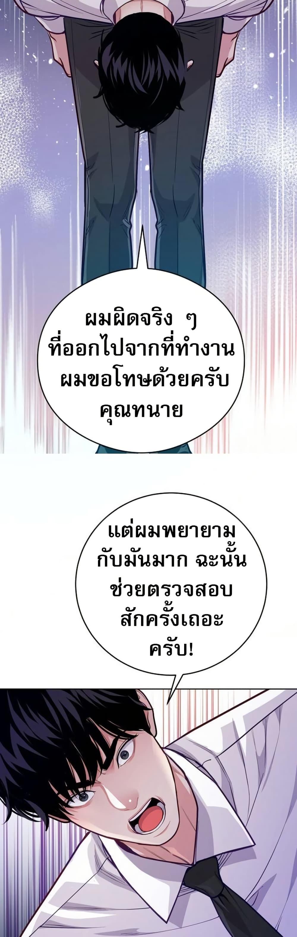 Manga-lc-com อ่านมังงะ อ่านการ์ตูน ออนไลน์ ฟรี An Extraordinary Lawyer’s Subspace ตอนที่ 1 2 3 4 5 6 7 8 9 10 11 12 13 14 ฟรี ไม่มีโฆษณา Manga-lc - อ่าน มังงะ อ่าน การ์ตูน ออนไลน์ อ่านมังงะ ฟรี