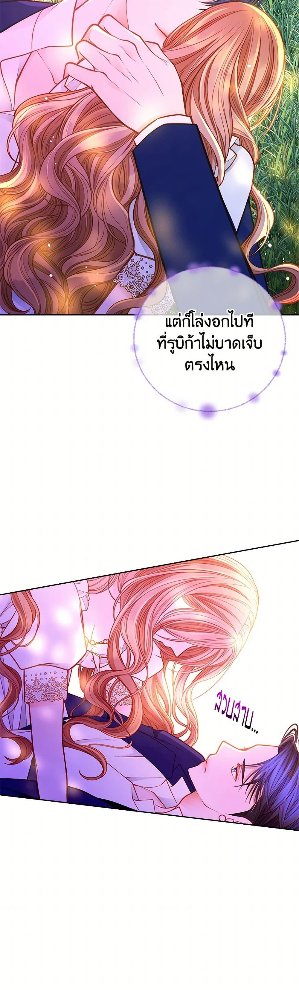 Manga-lc-com อ่านมังงะ อ่านการ์ตูน ออนไลน์ ฟรี The Duchess’s Secret Dressing Room ตอนที่ 1 2 3 4 5 6 7 8 9 10 11 12 13 14 ฟรี ไม่มีโฆษณา Manga-lc - อ่าน มังงะ อ่าน การ์ตูน ออนไลน์ อ่านมังงะ ฟรี