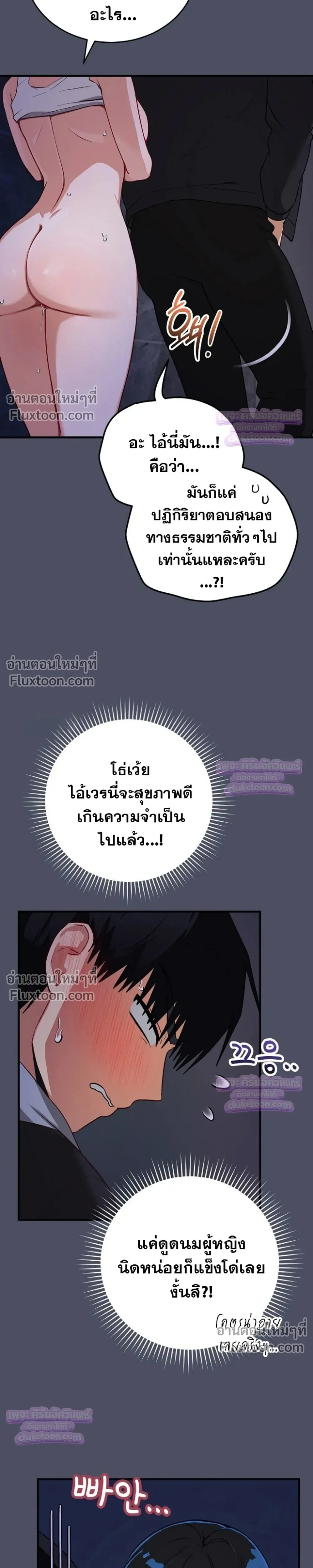 Doujin-Lc- อ่าน โดจิน มังฮวา เกาหลี ญี่ปุ่น จีน แปลไทย Saving My Magical Girl สาวน้อยเวทมนตร์ชอบโชว์ ตอนที่ 1 2 3 4 5 6 7 8 9 10 11 12 13 14 ฟรี ไม่มีโฆษณา อ่าน โดจิน Manhwa เกาหลี ญี่ปุ่น จีน เรามีครบ คัดมาให้เน้นๆ โดจิน 18+ รับประกันความฟินโดย  Doujin Lc
