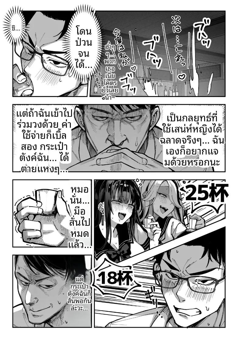 Doujin-Lc- อ่าน โดจิน มังฮวา เกาหลี ญี่ปุ่น จีน แปลไทย ถ้าคุณได้ฉันจะทำทุกอย่างเพื่อคุณเลย (Pirates Cat) ตอนที่ 1 2 3 4 5 6 7 8 9 10 11 12 13 14 ฟรี ไม่มีโฆษณา อ่าน โดจิน Manhwa เกาหลี ญี่ปุ่น จีน เรามีครบ คัดมาให้เน้นๆ โดจิน 18+ รับประกันความฟินโดย  Doujin Lc