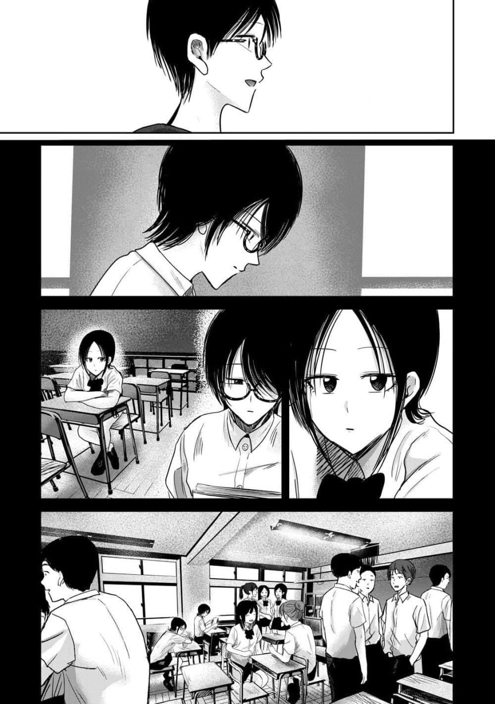 Manga-lc-com อ่านมังงะ อ่านการ์ตูน ออนไลน์ ฟรี Ueno-kun wa kaihatsu-zumi ตอนที่ 1 2 3 4 5 6 7 8 9 10 11 12 13 14 ฟรี ไม่มีโฆษณา Manga-lc - อ่าน มังงะ อ่าน การ์ตูน ออนไลน์ อ่านมังงะ ฟรี
