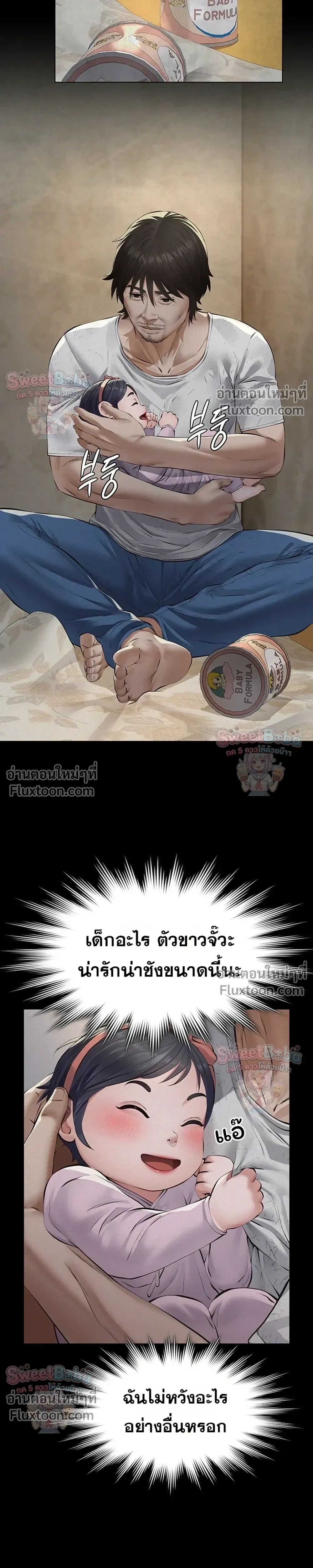 Doujin-Lc- อ่าน โดจิน มังฮวา เกาหลี ญี่ปุ่น จีน แปลไทย Papa Kacheu ความลับ 20 ปี กับลูกสาวที่ (ไม่) ใช่ลูก ตอนที่ 1 2 3 4 5 6 7 8 9 10 11 12 13 14 ฟรี ไม่มีโฆษณา อ่าน โดจิน Manhwa เกาหลี ญี่ปุ่น จีน เรามีครบ คัดมาให้เน้นๆ โดจิน 18+ รับประกันความฟินโดย  Doujin Lc