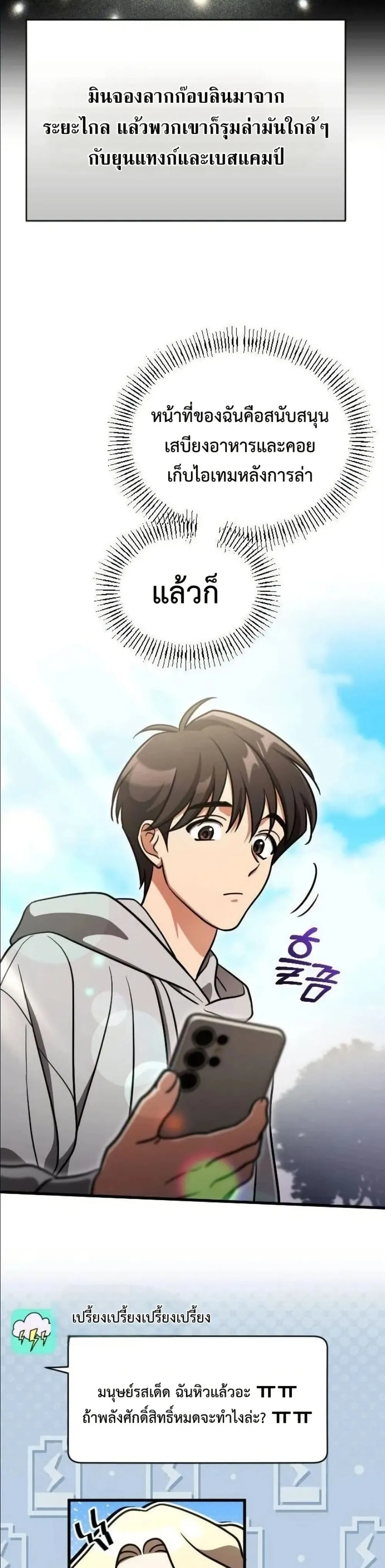 Manga-lc-com อ่านมังงะ อ่านการ์ตูน ออนไลน์ ฟรี I Offered Kimchi Ramen to the Gods ตอนที่ 1 2 3 4 5 6 7 8 9 10 11 12 13 14 ฟรี ไม่มีโฆษณา Manga-lc - อ่าน มังงะ อ่าน การ์ตูน ออนไลน์ อ่านมังงะ ฟรี