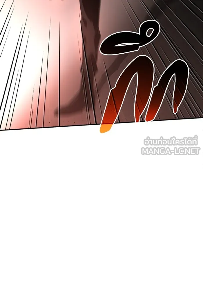 อดีตบอสหอคอย ตอนที่ 10 รูปที่ 123