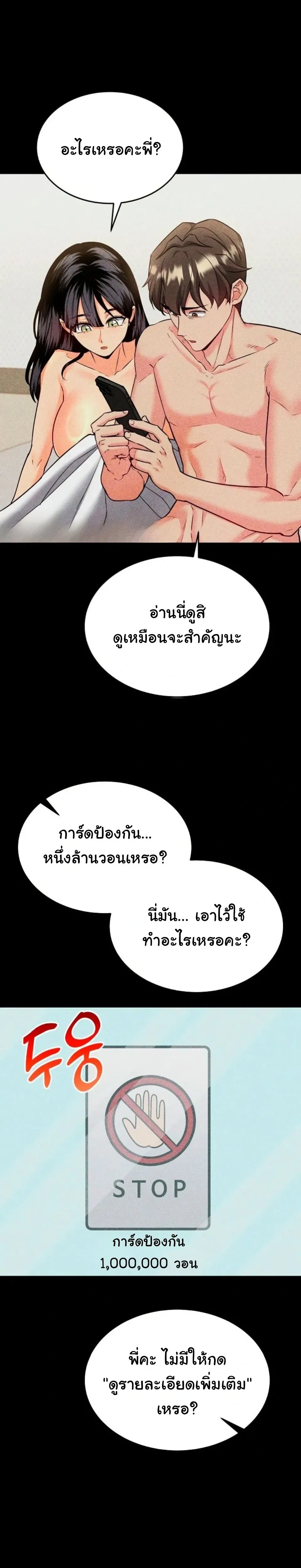 Doujin-Lc- อ่าน โดจิน มังฮวา เกาหลี ญี่ปุ่น จีน แปลไทย A Billion Dollar Girlfriend บททดสอบรัก เกมพันล้าน ตอนที่ 1 2 3 4 5 6 7 8 9 10 11 12 13 14 ฟรี ไม่มีโฆษณา อ่าน โดจิน Manhwa เกาหลี ญี่ปุ่น จีน เรามีครบ คัดมาให้เน้นๆ โดจิน 18+ รับประกันความฟินโดย  Doujin Lc