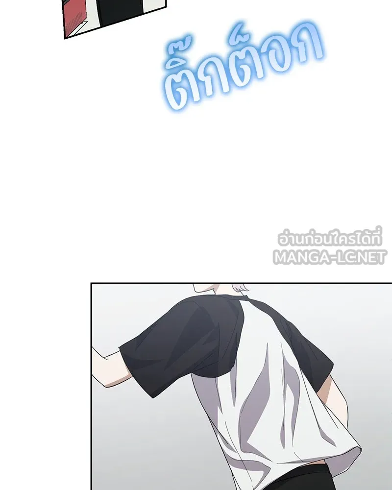 ย้อนเวลามาเป็นมักเน่ ตอนที่ 34 รูปที่ 93