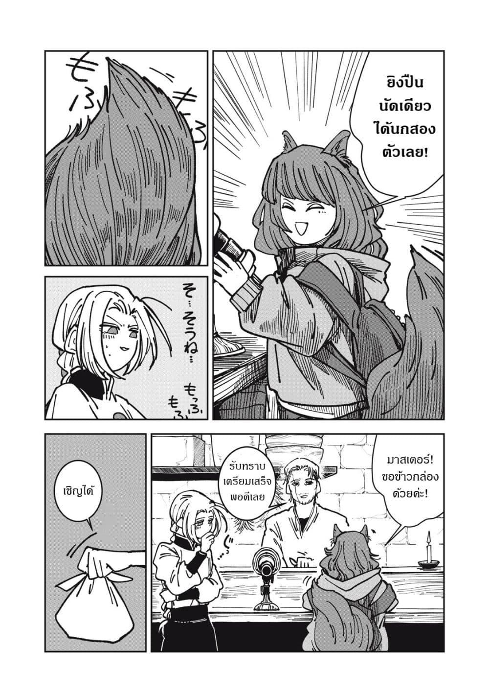Manga-lc-com อ่านมังงะ อ่านการ์ตูน ออนไลน์ ฟรี Isekai Henkyo Meshi ตอนที่ 1 2 3 4 5 6 7 8 9 10 11 12 13 14 ฟรี ไม่มีโฆษณา Manga-lc - อ่าน มังงะ อ่าน การ์ตูน ออนไลน์ อ่านมังงะ ฟรี