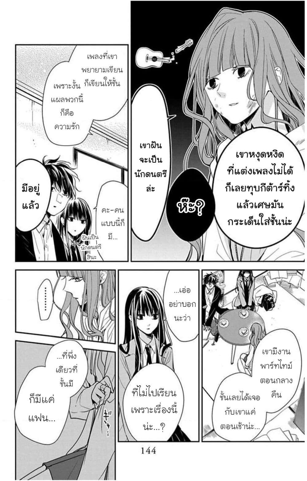 Manga-lc-com อ่านมังงะ อ่านการ์ตูน ออนไลน์ ฟรี Tsuiraku JK to Haijin Kyoushi ตอนที่ 1 2 3 4 5 6 7 8 9 10 11 12 13 14 ฟรี ไม่มีโฆษณา Manga-lc - อ่าน มังงะ อ่าน การ์ตูน ออนไลน์ อ่านมังงะ ฟรี