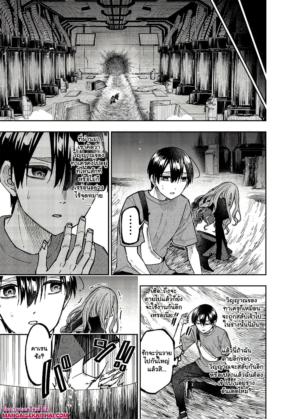 Manga-lc-com อ่านมังงะ อ่านการ์ตูน ออนไลน์ ฟรี Messiah Isekai o Sukutta Moto Yuusha ga Mamono no Afureru Ge ตอนที่ 1 2 3 4 5 6 7 8 9 10 11 12 13 14 ฟรี ไม่มีโฆษณา Manga-lc - อ่าน มังงะ อ่าน การ์ตูน ออนไลน์ อ่านมังงะ ฟรี