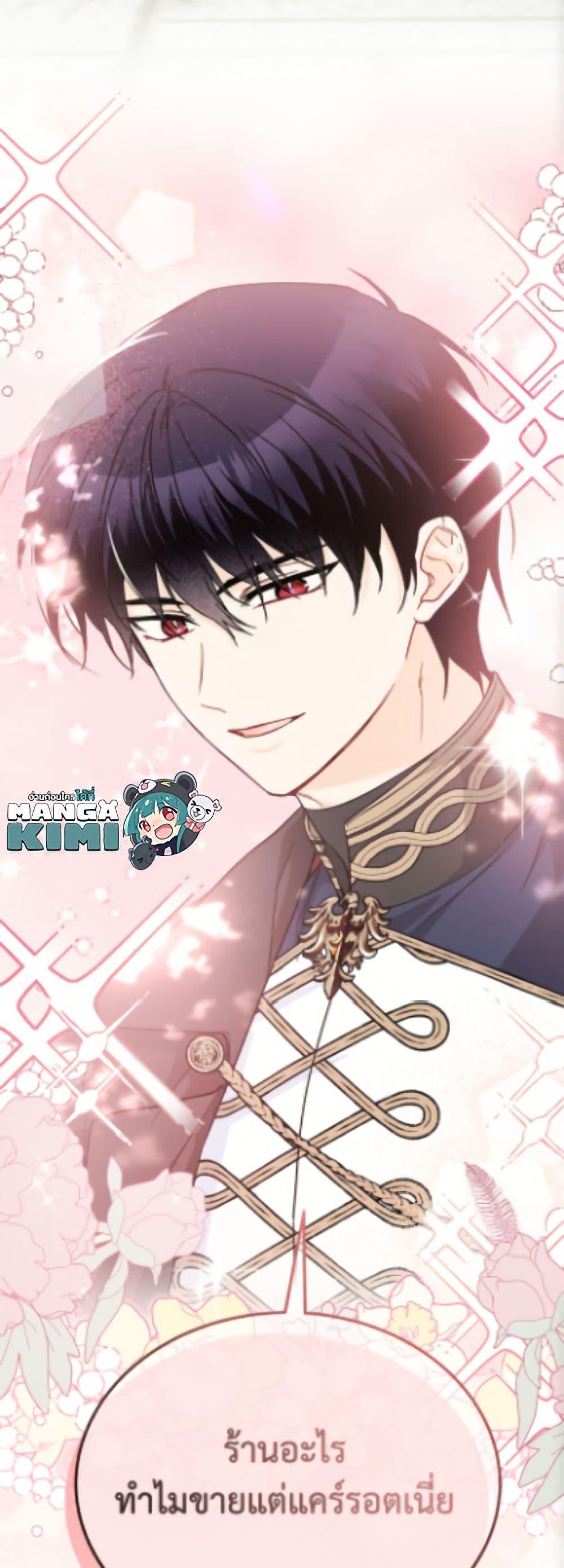 Manga-lc-com อ่านมังงะ อ่านการ์ตูน ออนไลน์ ฟรี The Symbiotic Relationship Between a Panther and a Rabbit ตอนที่ 1 2 3 4 5 6 7 8 9 10 11 12 13 14 ฟรี ไม่มีโฆษณา Manga-lc - อ่าน มังงะ อ่าน การ์ตูน ออนไลน์ อ่านมังงะ ฟรี