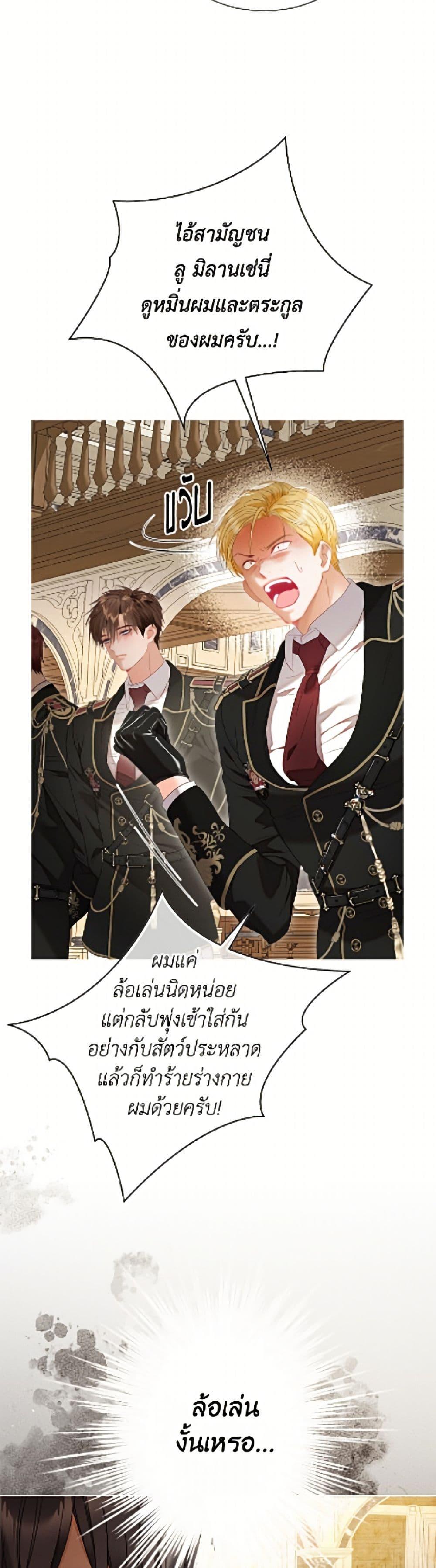 Manga-lc-com อ่านมังงะ อ่านการ์ตูน ออนไลน์ ฟรี The World Without My Sister Who Everyone Loved ตอนที่ 1 2 3 4 5 6 7 8 9 10 11 12 13 14 ฟรี ไม่มีโฆษณา Manga-lc - อ่าน มังงะ อ่าน การ์ตูน ออนไลน์ อ่านมังงะ ฟรี