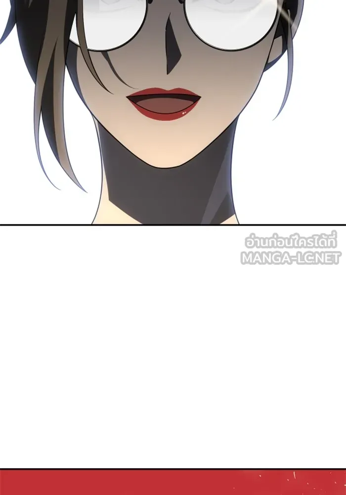 อดีตบอสหอคอย ตอนที่ 54 รูปที่ 33