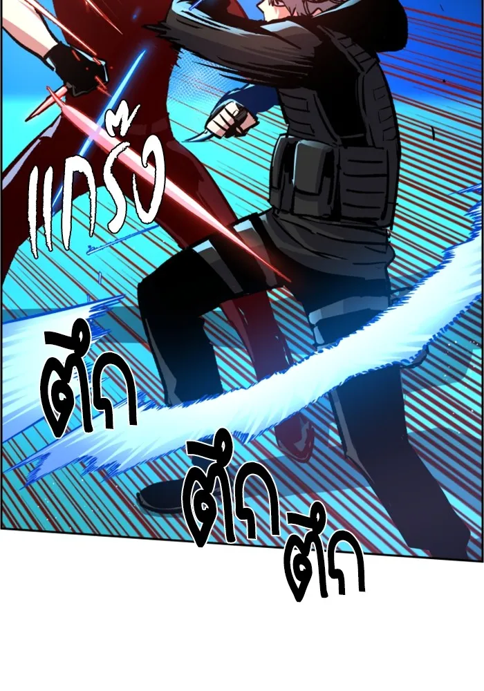 พี่ชายสายบอดี้การ์ด ตอนที่ 119 รูปที่ 55