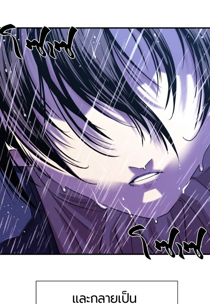 ยอดสถาปนิกผู้พิทักษ์อาณาจักร ตอนที่ 134 รูปที่ 43