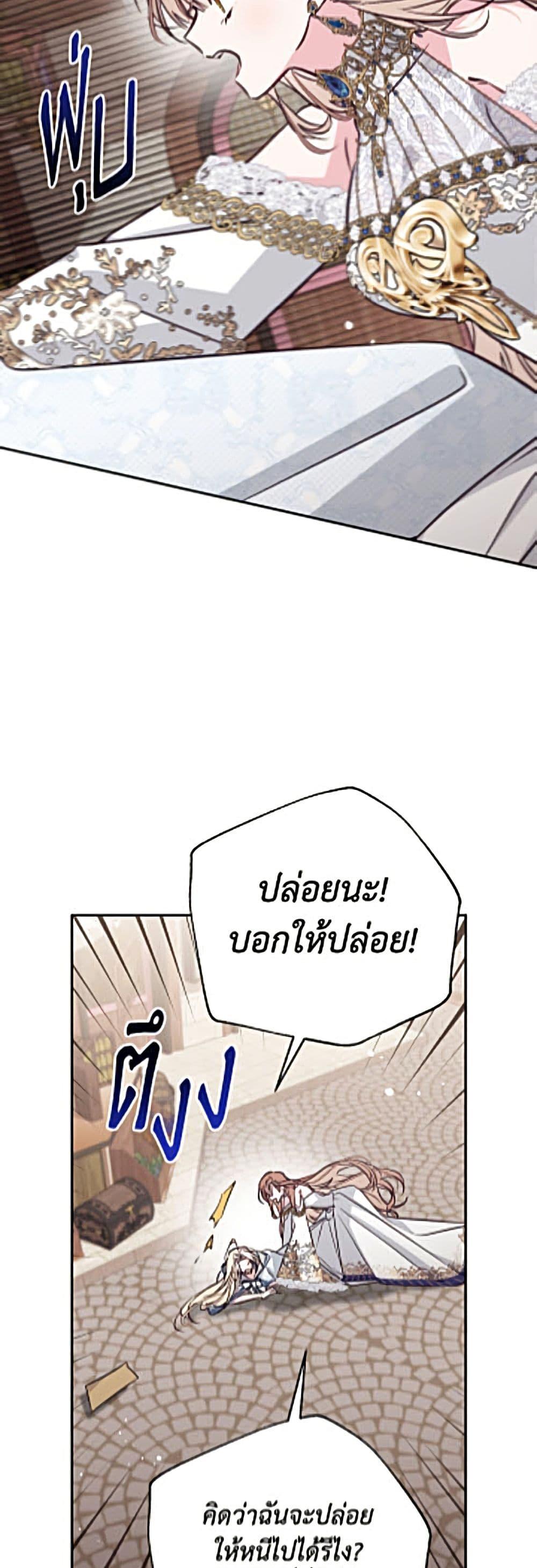 Manga-lc-com อ่านมังงะ อ่านการ์ตูน ออนไลน์ ฟรี No Place for the Fake Princess ตอนที่ 1 2 3 4 5 6 7 8 9 10 11 12 13 14 ฟรี ไม่มีโฆษณา Manga-lc - อ่าน มังงะ อ่าน การ์ตูน ออนไลน์ อ่านมังงะ ฟรี