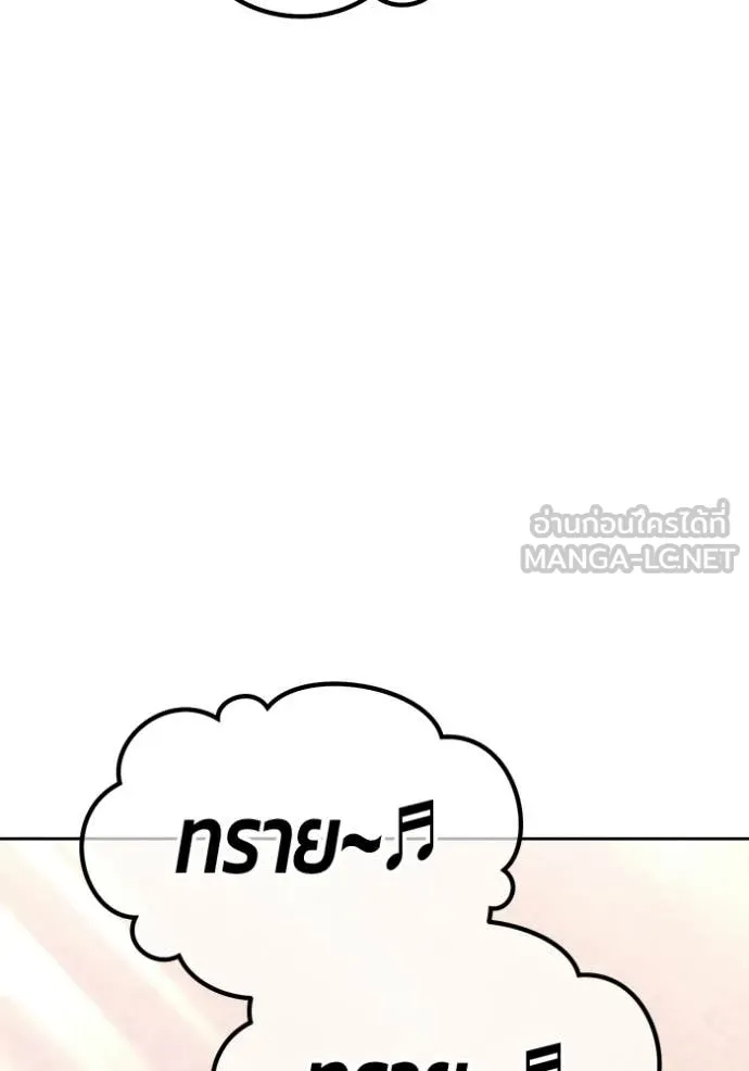 +99 ท่อนไม้ ตอนที่ 179 รูปที่ 360