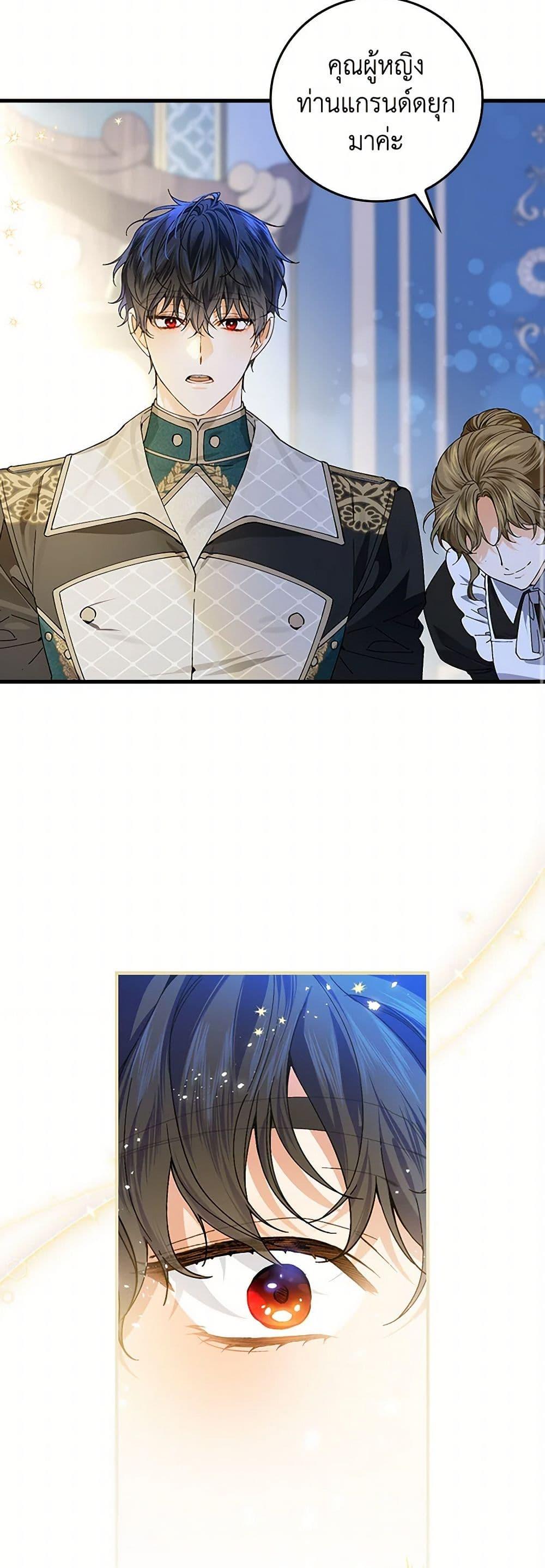 Manga-lc-com อ่านมังงะ อ่านการ์ตูน ออนไลน์ ฟรี The Perfect Plan for a Fairy-Tale Ending ตอนที่ 1 2 3 4 5 6 7 8 9 10 11 12 13 14 ฟรี ไม่มีโฆษณา Manga-lc - อ่าน มังงะ อ่าน การ์ตูน ออนไลน์ อ่านมังงะ ฟรี