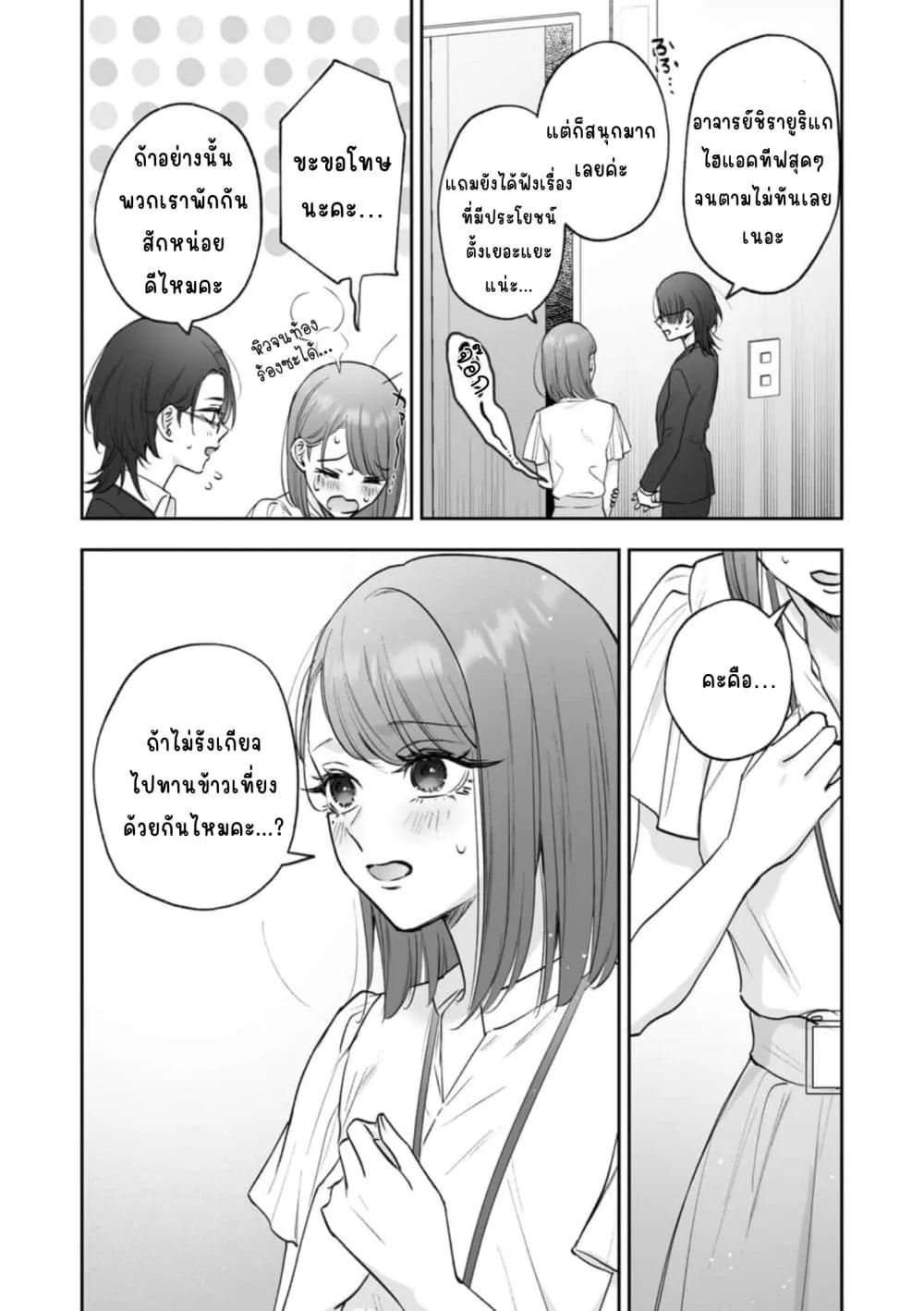 Manga-lc-com อ่านมังงะ อ่านการ์ตูน ออนไลน์ ฟรี Inu mo Arukeba Hime ni Ataru ตอนที่ 1 2 3 4 5 6 7 8 9 10 11 12 13 14 ฟรี ไม่มีโฆษณา Manga-lc - อ่าน มังงะ อ่าน การ์ตูน ออนไลน์ อ่านมังงะ ฟรี
