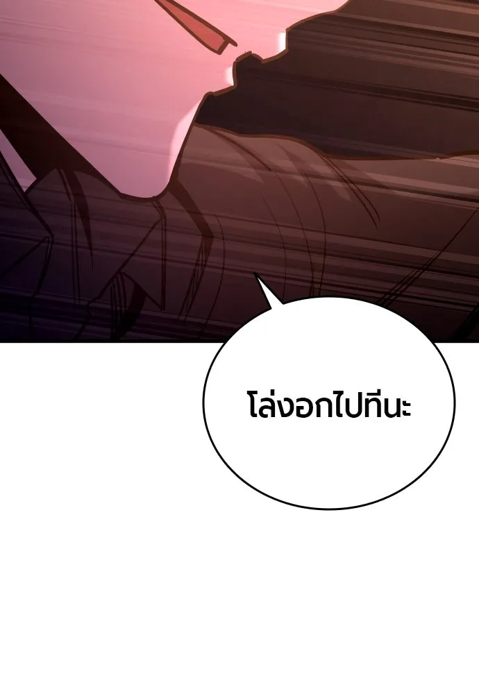 มือพิพากษา ตอนที่ 37 รูปที่ 104