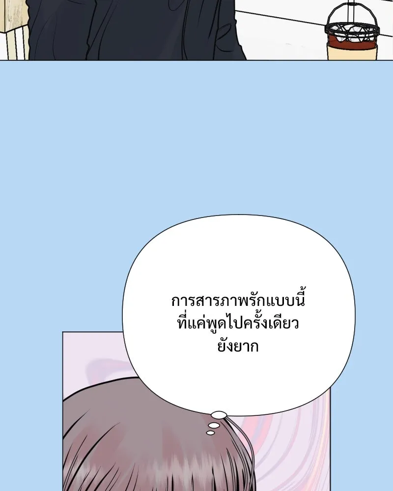 รักนี้ไม่ต้องมีเซนส์ ตอนที่ 38 รูปที่ 55