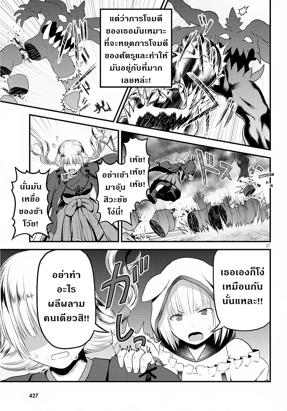 Manga-lc-com อ่านมังงะ อ่านการ์ตูน ออนไลน์ ฟรี Murabito desu ga Nani ka ตอนที่ 1 2 3 4 5 6 7 8 9 10 11 12 13 14 ฟรี ไม่มีโฆษณา Manga-lc - อ่าน มังงะ อ่าน การ์ตูน ออนไลน์ อ่านมังงะ ฟรี