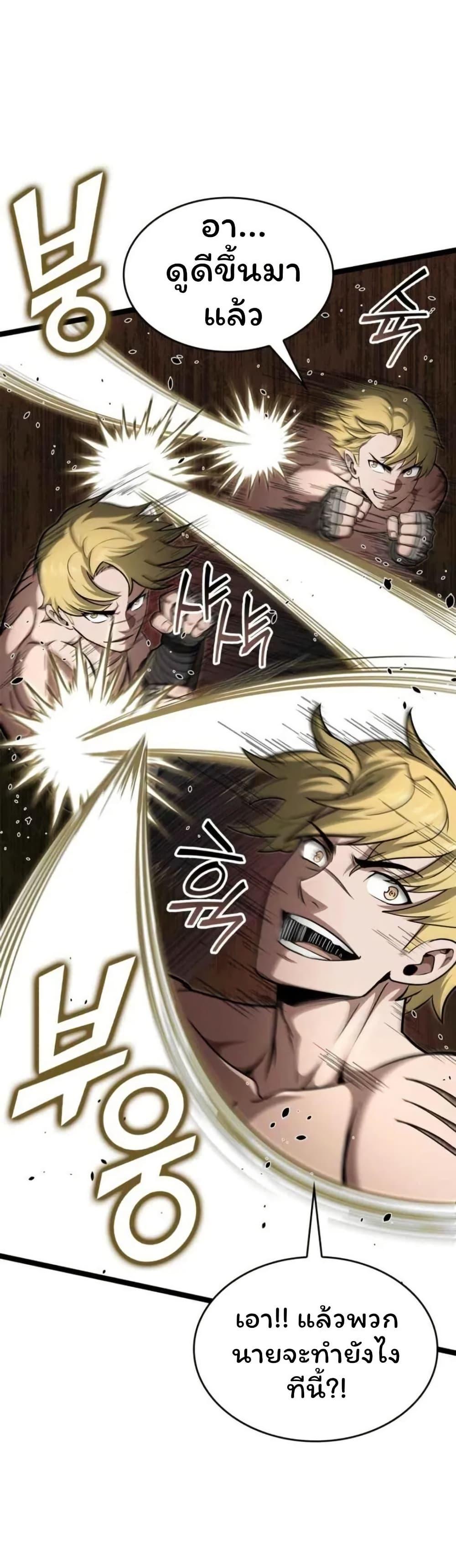 Manga-lc-com อ่านมังงะ อ่านการ์ตูน ออนไลน์ ฟรี Boxer Kali ตอนที่ 1 2 3 4 5 6 7 8 9 10 11 12 13 14 ฟรี ไม่มีโฆษณา Manga-lc - อ่าน มังงะ อ่าน การ์ตูน ออนไลน์ อ่านมังงะ ฟรี