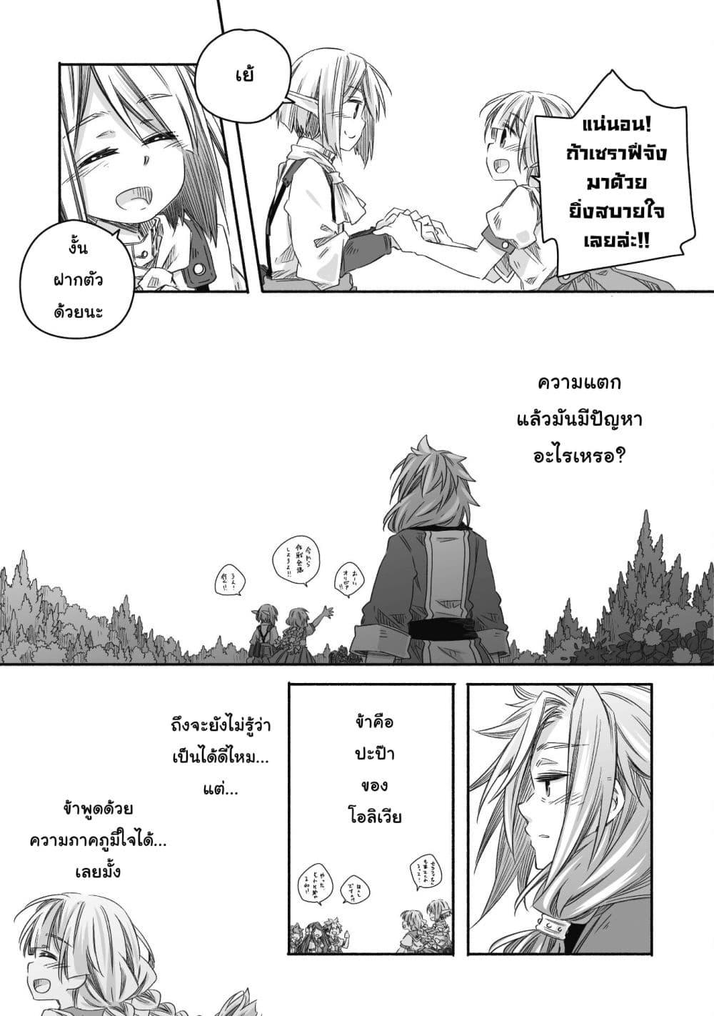 Manga-lc-com อ่านมังงะ อ่านการ์ตูน ออนไลน์ ฟรี Totsuzen Papa Ni Natta Saikyou Dragon No Kosodate Nikki ตอนที่ 1 2 3 4 5 6 7 8 9 10 11 12 13 14 ฟรี ไม่มีโฆษณา Manga-lc - อ่าน มังงะ อ่าน การ์ตูน ออนไลน์ อ่านมังงะ ฟรี