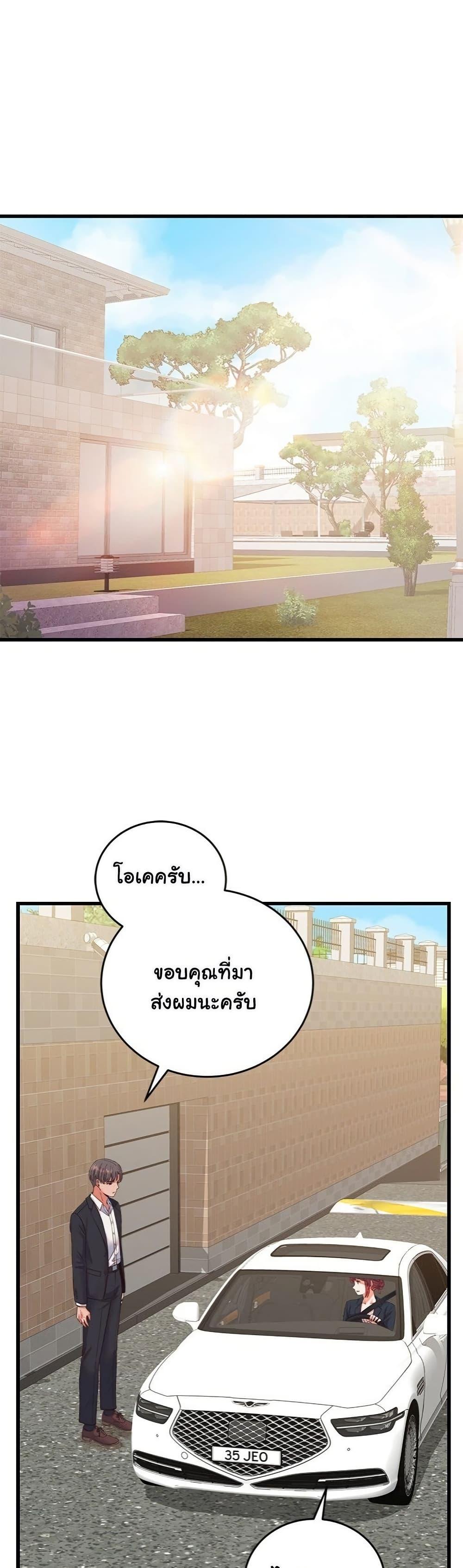 Doujin-Lc- อ่าน โดจิน มังฮวา เกาหลี ญี่ปุ่น จีน แปลไทย From Pauper ตอนที่ 1 2 3 4 5 6 7 8 9 10 11 12 13 14 ฟรี ไม่มีโฆษณา อ่าน โดจิน Manhwa เกาหลี ญี่ปุ่น จีน เรามีครบ คัดมาให้เน้นๆ โดจิน 18+ รับประกันความฟินโดย  Doujin Lc