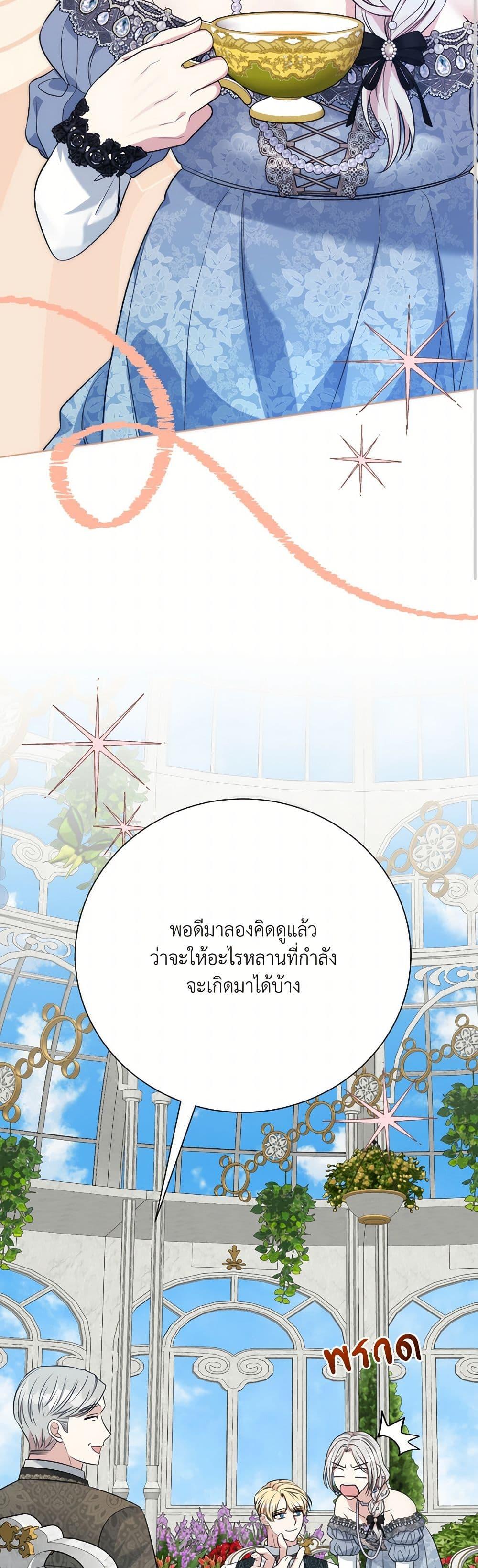 Manga-lc-com อ่านมังงะ อ่านการ์ตูน ออนไลน์ ฟรี I Can’t Keep Up With My Stallion Duke ตอนที่ 1 2 3 4 5 6 7 8 9 10 11 12 13 14 ฟรี ไม่มีโฆษณา Manga-lc - อ่าน มังงะ อ่าน การ์ตูน ออนไลน์ อ่านมังงะ ฟรี