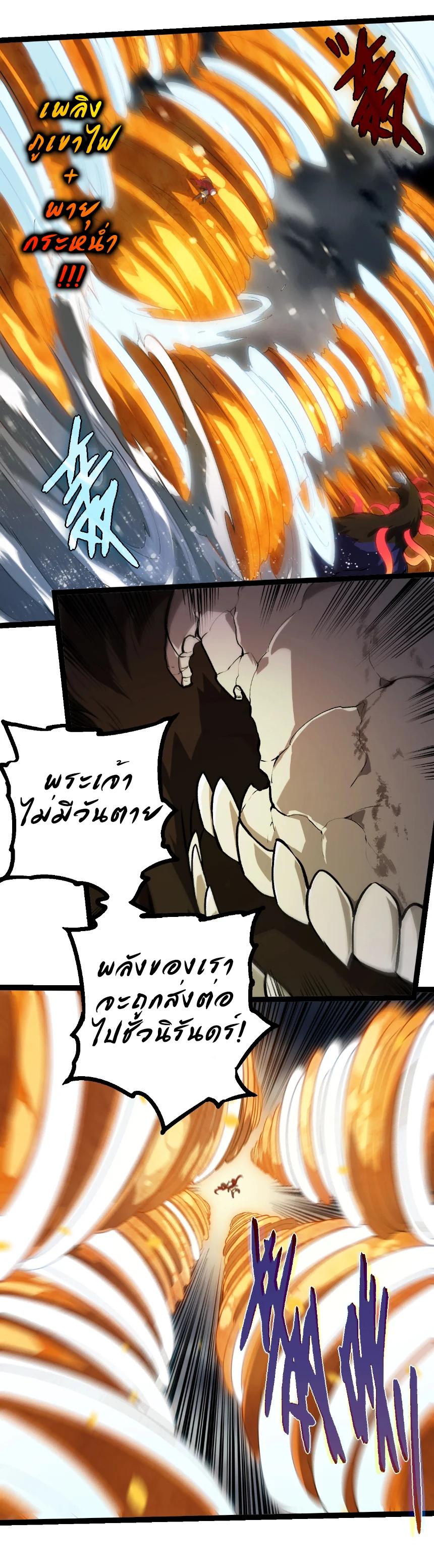 Manga-lc-com อ่านมังงะ อ่านการ์ตูน ออนไลน์ ฟรี Evolution from the Big Tree ตอนที่ 1 2 3 4 5 6 7 8 9 10 11 12 13 14 ฟรี ไม่มีโฆษณา Manga-lc - อ่าน มังงะ อ่าน การ์ตูน ออนไลน์ อ่านมังงะ ฟรี