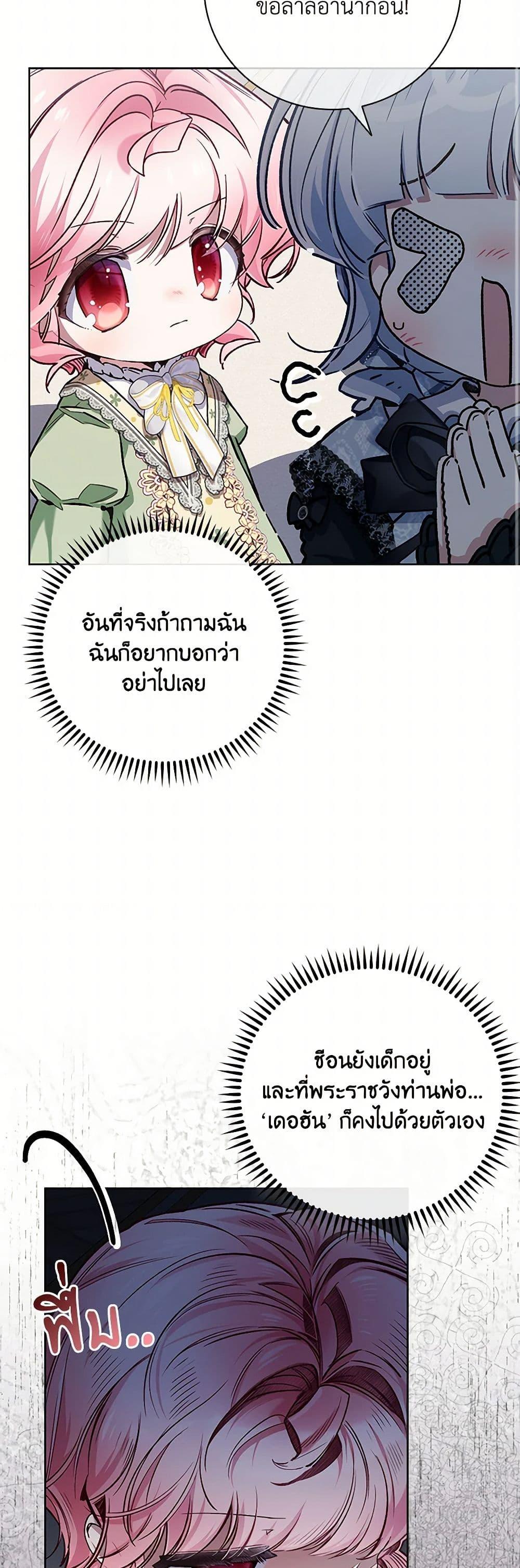 Manga-lc-com อ่านมังงะ อ่านการ์ตูน ออนไลน์ ฟรี Your Enemy in Your Past Life Was Your Father ตอนที่ 1 2 3 4 5 6 7 8 9 10 11 12 13 14 ฟรี ไม่มีโฆษณา Manga-lc - อ่าน มังงะ อ่าน การ์ตูน ออนไลน์ อ่านมังงะ ฟรี