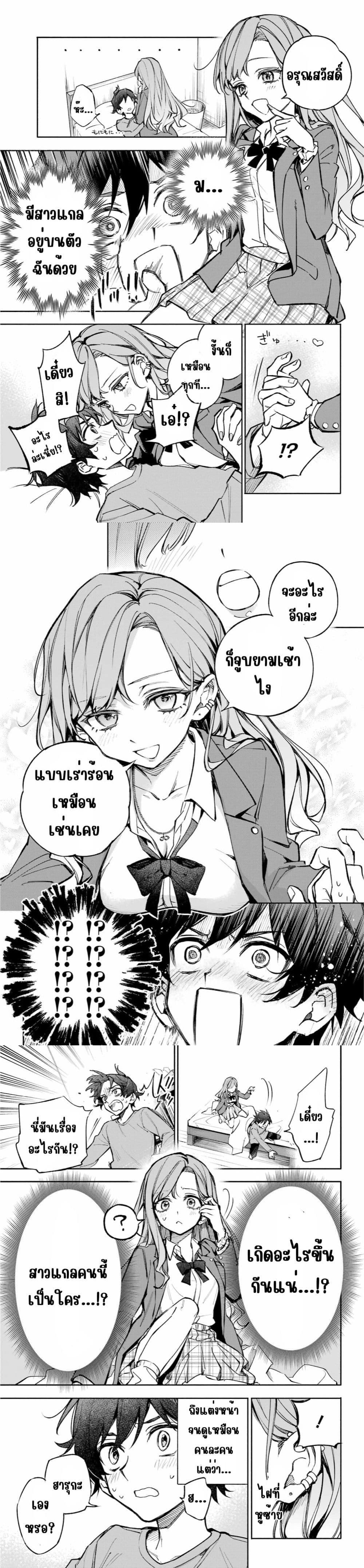 Manga-lc-com อ่านมังงะ อ่านการ์ตูน ออนไลน์ ฟรี Yaeno Haruka wa 8-nin Iru!! ตอนที่ 1 2 3 4 5 6 7 8 9 10 11 12 13 14 ฟรี ไม่มีโฆษณา Manga-lc - อ่าน มังงะ อ่าน การ์ตูน ออนไลน์ อ่านมังงะ ฟรี
