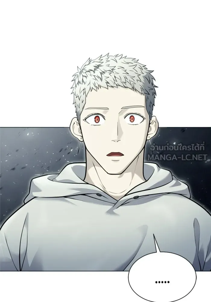อูเร็ค มาซิโน่ ตอนที่ 49 การัม รูปที่ 33