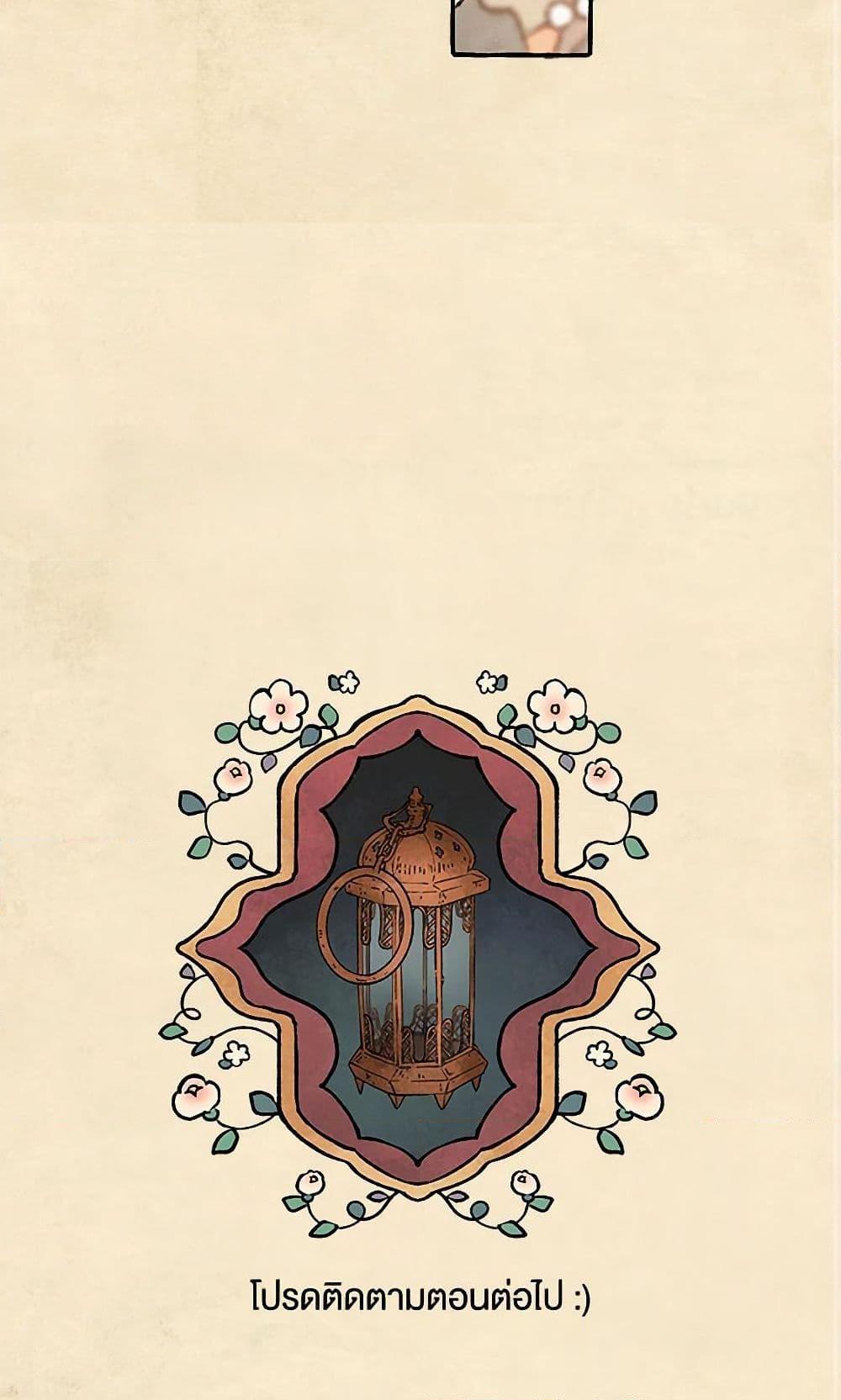 Manga-lc-com อ่านมังงะ อ่านการ์ตูน ออนไลน์ ฟรี Wait Where the Shooting Star Falls ตอนที่ 1 2 3 4 5 6 7 8 9 10 11 12 13 14 ฟรี ไม่มีโฆษณา Manga-lc - อ่าน มังงะ อ่าน การ์ตูน ออนไลน์ อ่านมังงะ ฟรี