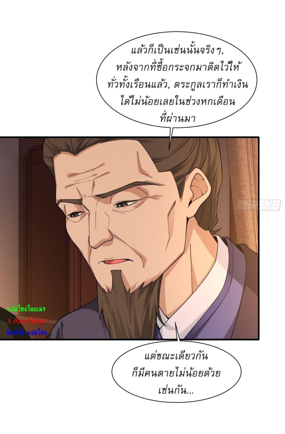 Manga-lc-com อ่านมังงะ อ่านการ์ตูน ออนไลน์ ฟรี Traveling Through Time and Space to Become an Unlucky NPC I Have a Wife to Protect Me ตอนที่ 1 2 3 4 5 6 7 8 9 10 11 12 13 14 ฟรี ไม่มีโฆษณา Manga-lc - อ่าน มังงะ อ่าน การ์ตูน ออนไลน์ อ่านมังงะ ฟรี